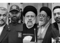 Faciəvi şəkildə həlak olan İran rəsmilərinin dosyesi